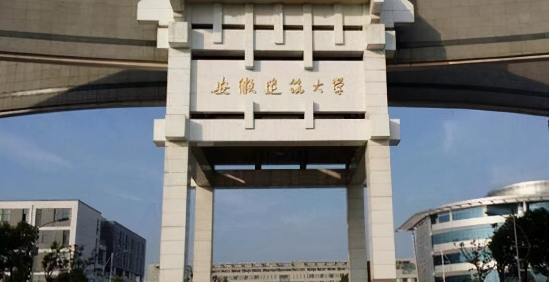 安徽5所“臭名昭著”的野鸡大学，文凭如同废纸，考生不要被套路