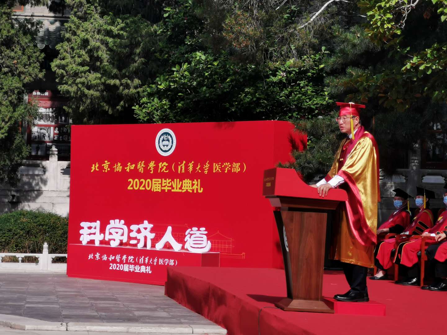 志远，德厚，才盛：知识分子应追求的三大品性——有感于王辰校长的讲话