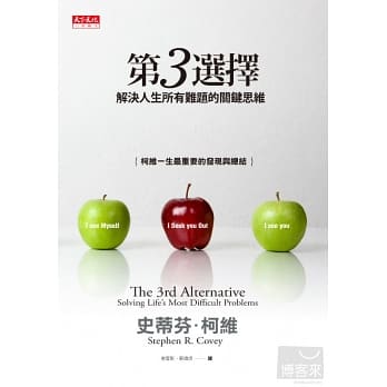 提升学习能力，是把握学问保鲜期的最佳方法
