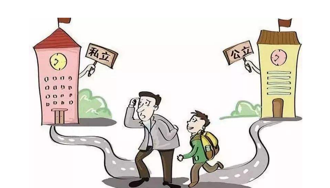 大喜讯！教育部“收编”4所民办大学，转“公办”后学费减半