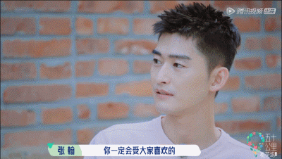 冷面总裁和作精小娇妻？张翰孟子义上演高手互撩，这CP我先嗑为敬