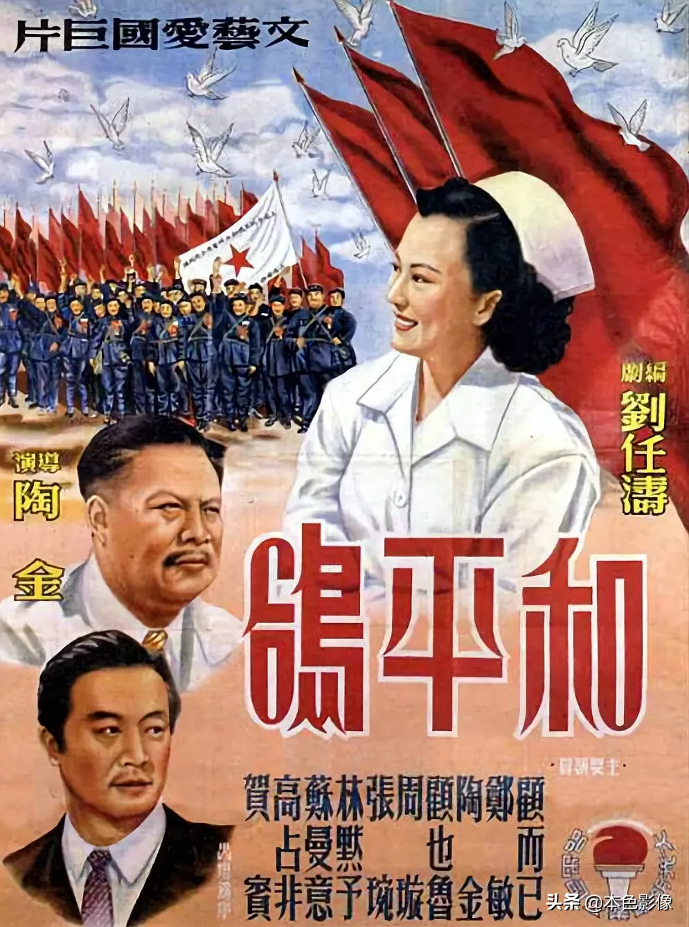 五十年代国产电影大全(1951)