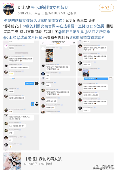 弹幕空降、语音唱歌…后浪们如何“云团建”