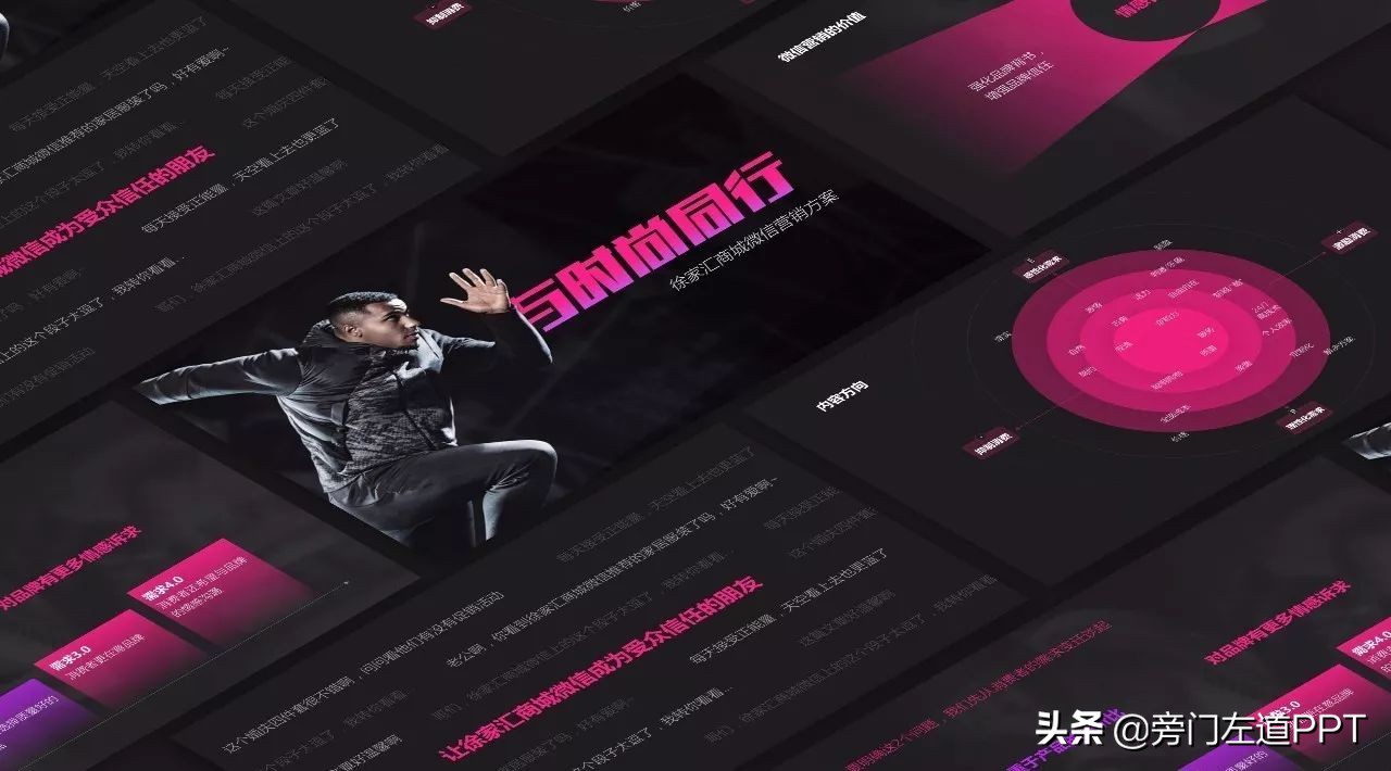 如何做好简约型PPT(简约风格如何介绍)