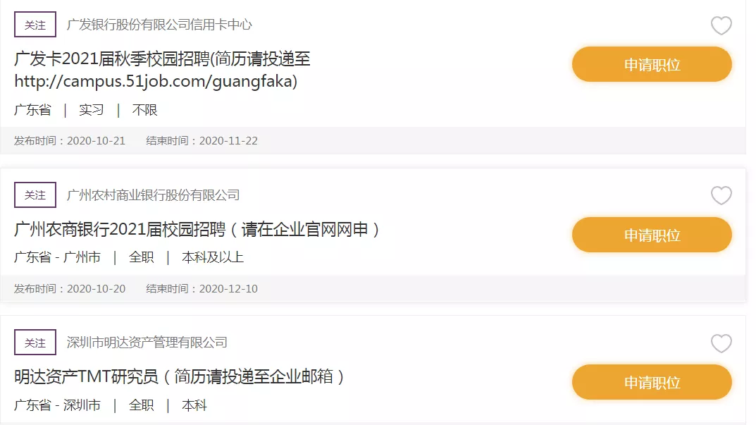在家门口也能留学？中国香港中文大学（深圳）校区了解一下