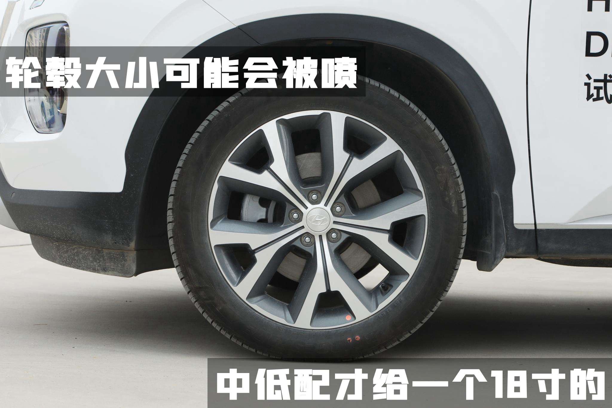 现代帕里斯帝：30万买7座SUV，这款车值得考虑吗？