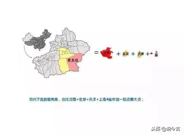 新疆面积多少平方公里？新疆面积166万平方公里-第5张图片