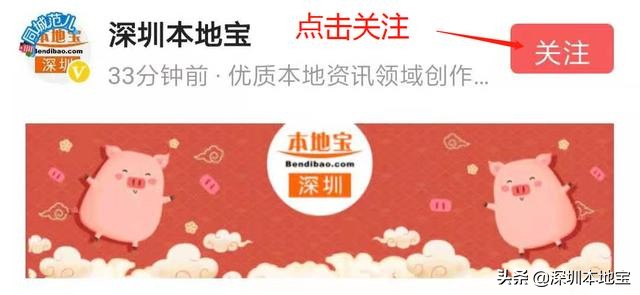 明天起，深圳将有这些新变化！跟你我都有关