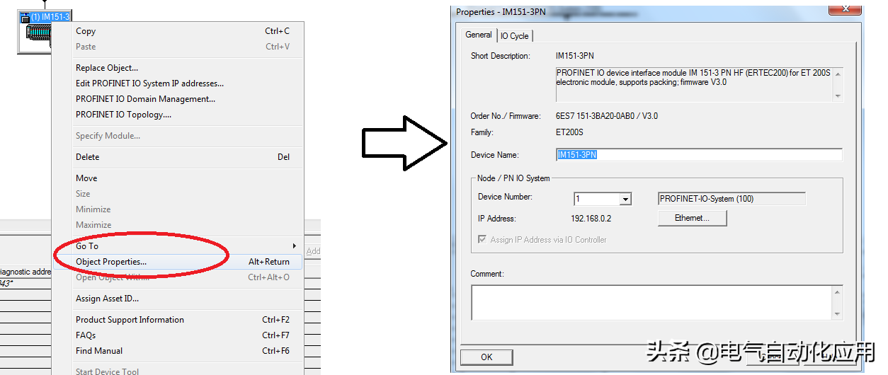 工业通讯Profinet，从理论到使用，一篇文章讲解清楚！