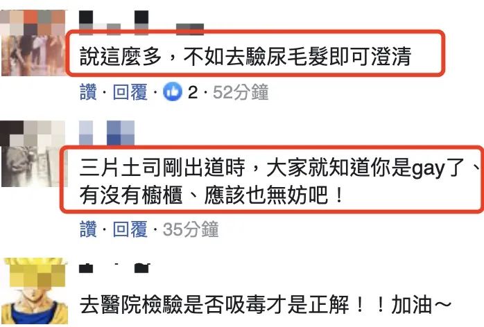 中国已经出柜的男明星(49岁台湾男星公开出柜，否认怂恿男友吸毒，暗示对方精神有问题)