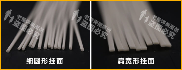 超市里的挂面怎么挑？