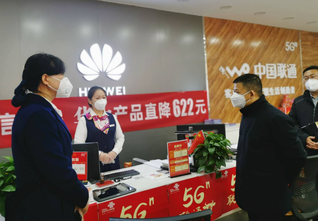 勇担责任 使命必达——山西联通统筹疫情防控和改革发展工作纪实