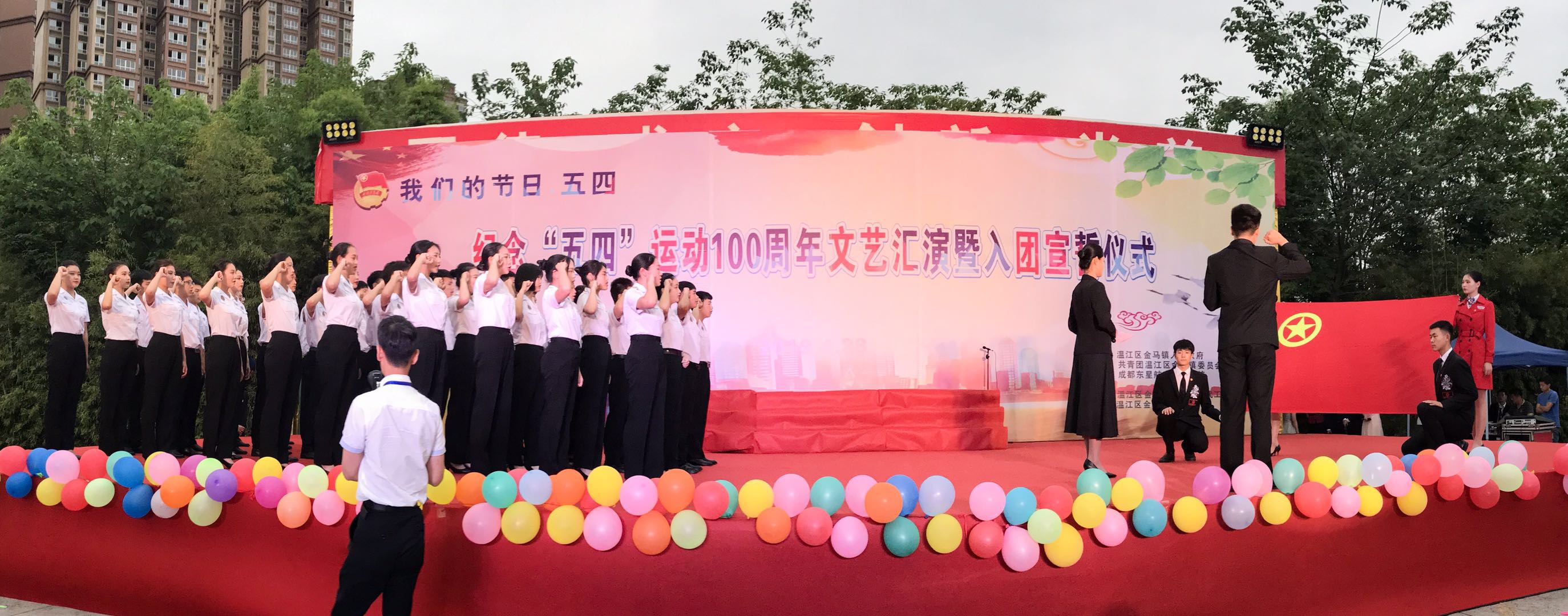 弘扬五四精神，成都东星航空职业学校掀起爱国主义热潮