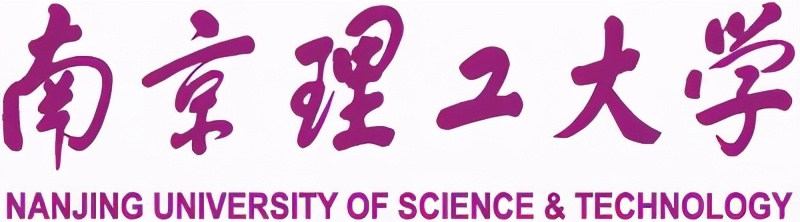 南京理工大学2021年计算机专业考研信息简介