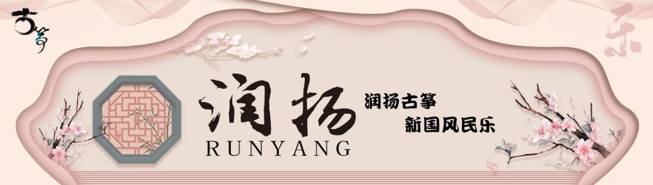 抖音爆款！十大经典古筝名曲合集，古韵悠扬，刷屏级国风神曲
