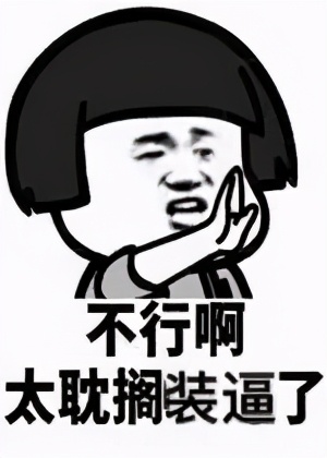 PPT里的多媒体混搭技巧，高级感必备