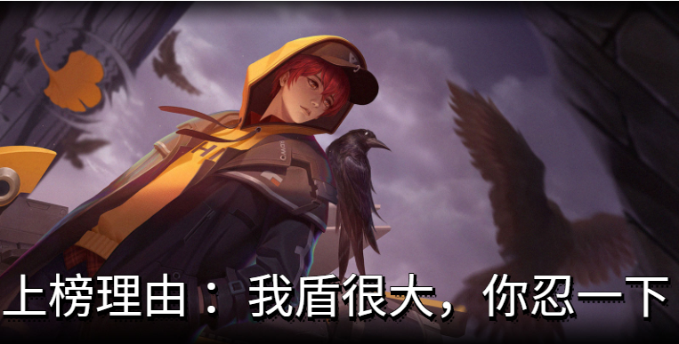 打野单挑排行榜出炉！猴子无法上榜，第一名是他
