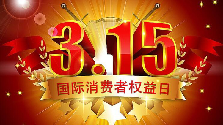 与其被动维权不如先知先觉 避免踩坑你须知哪些售后要点