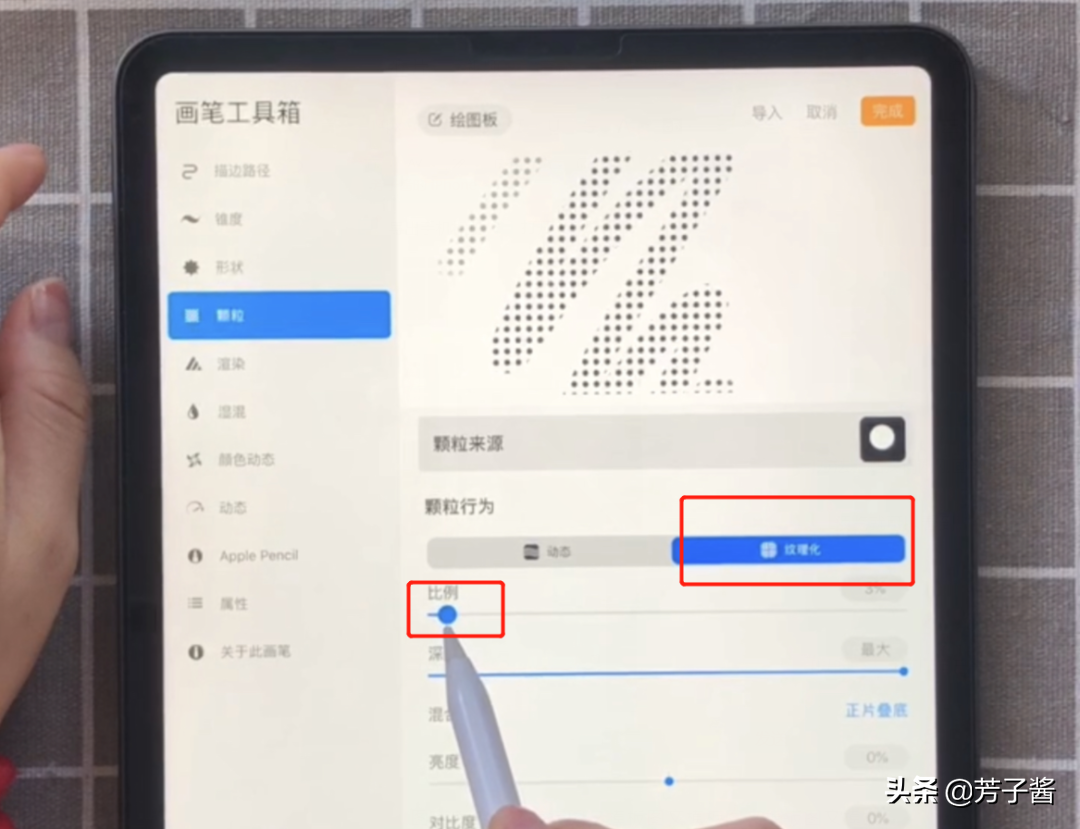 干货教程｜procreate画画教程第二期：笔刷篇，附水彩笔刷分享