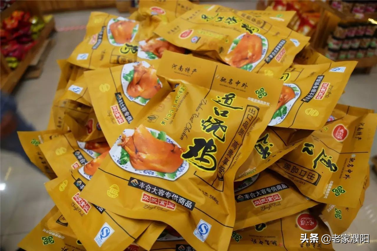 河南十八地市特产，你都知道吗？欢迎补充啊