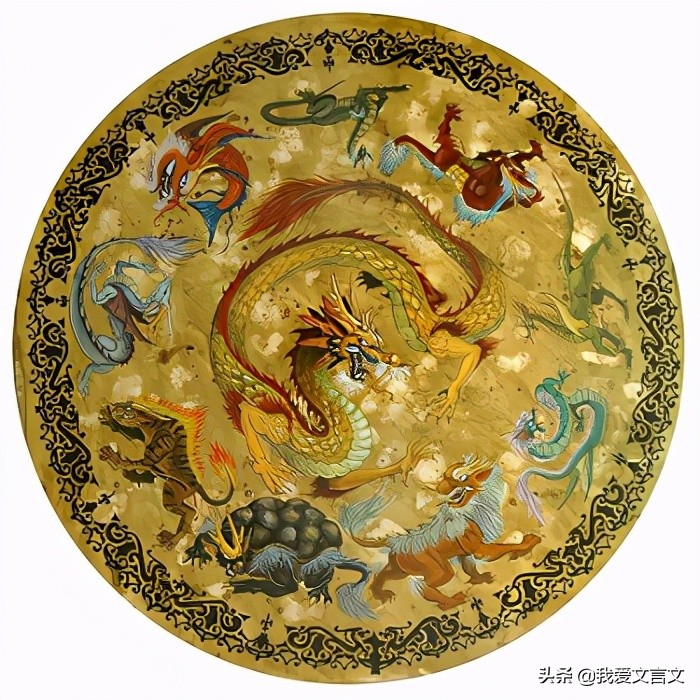 经典文言文赏析 | 商陵君豢龙