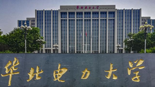 1970年外迁的13所京校下落如何？分4种情况，11所努力回北京