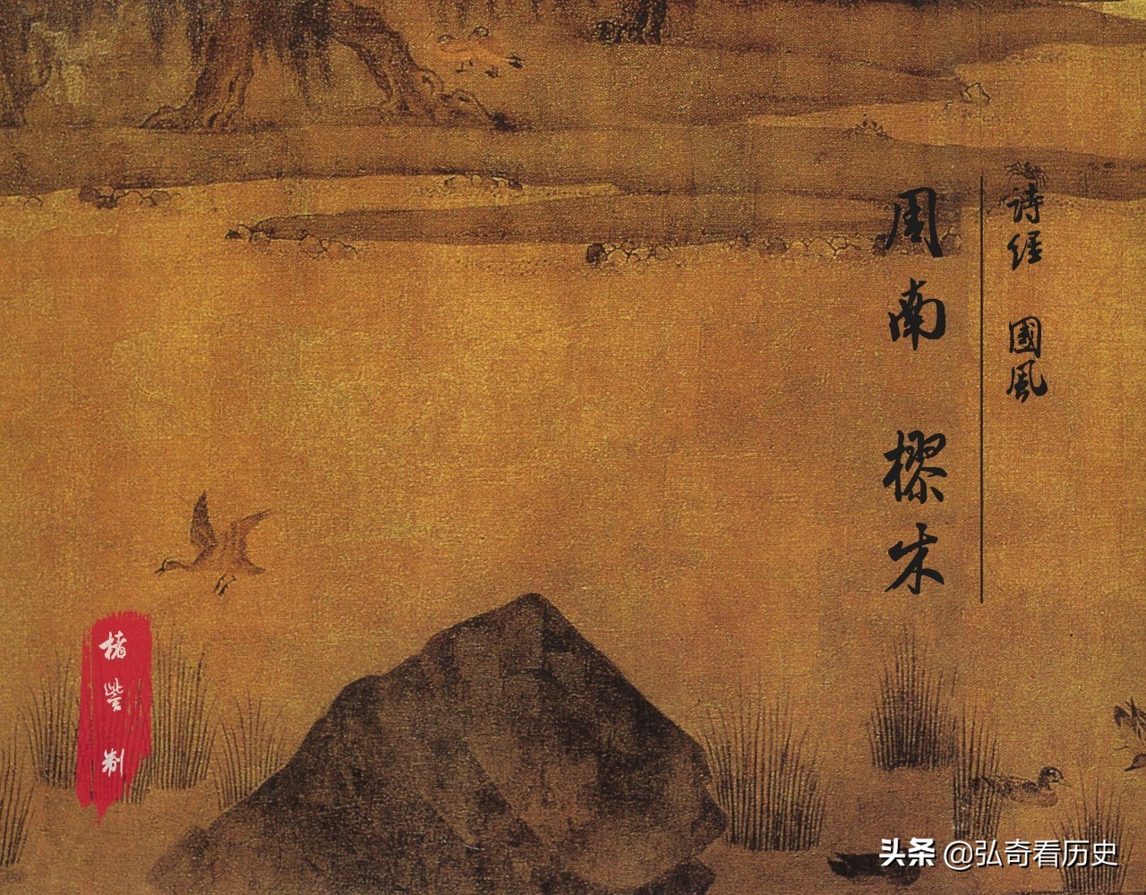 中华传统文化赏析（三）——《诗经》