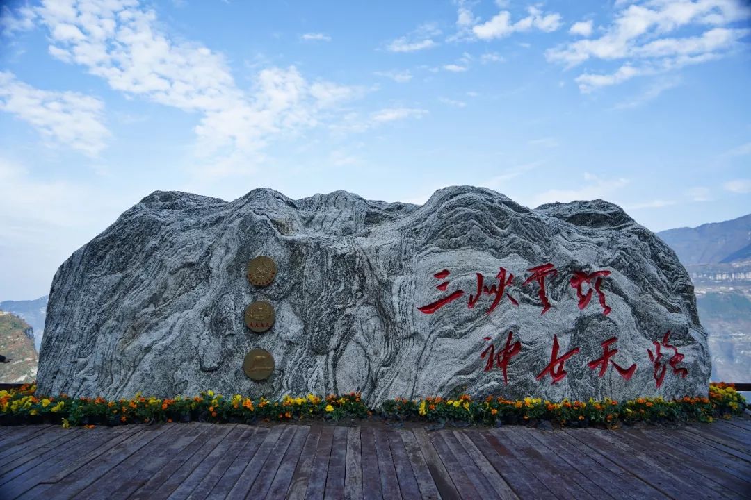3天2晚重庆巫山攻略：水陆空看壮美神女峰、神女溪、小三峡、红叶