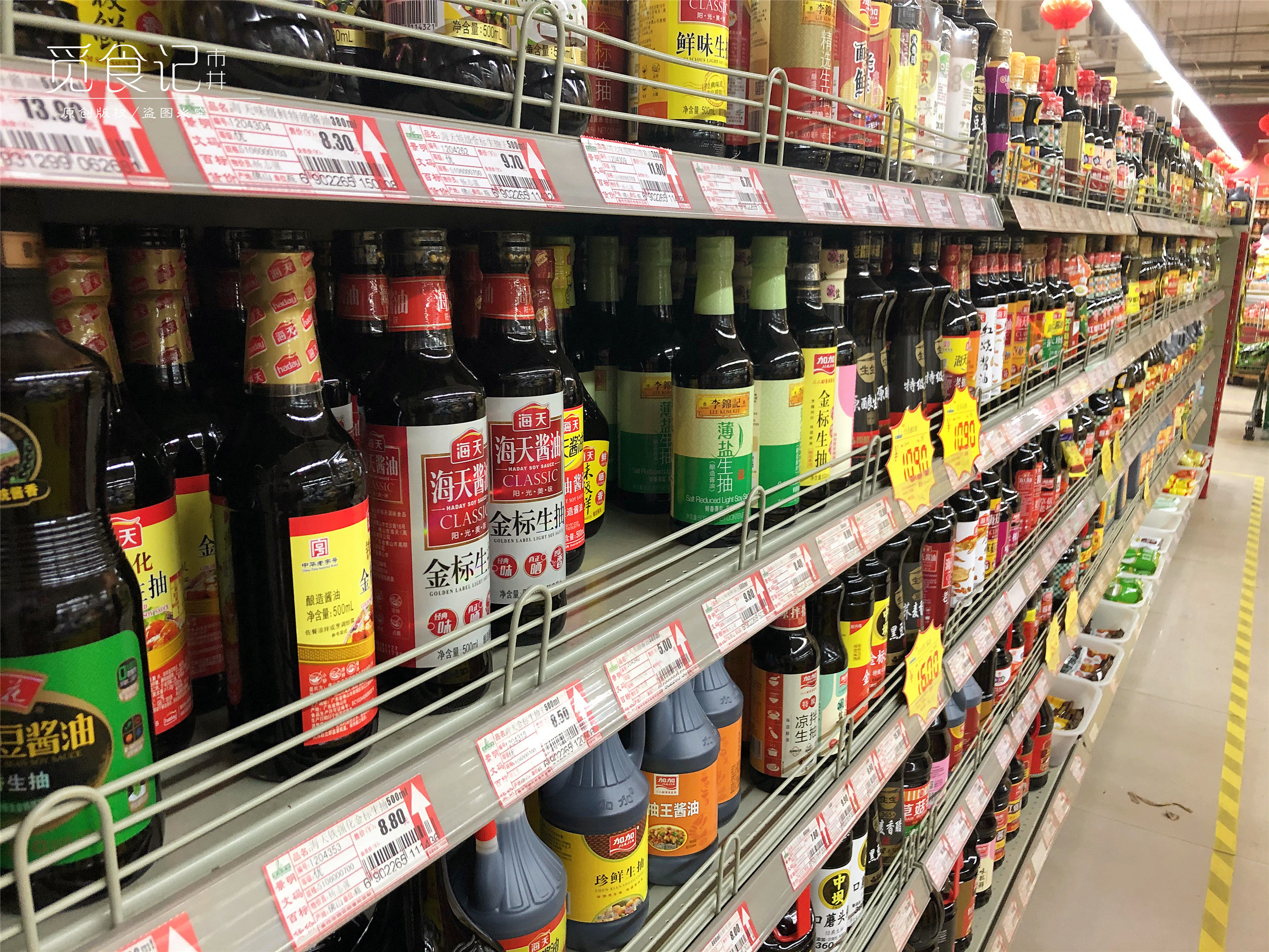 买酱油，不是越贵越好，认准“氨基酸态氮”，便宜也能买到好酱油