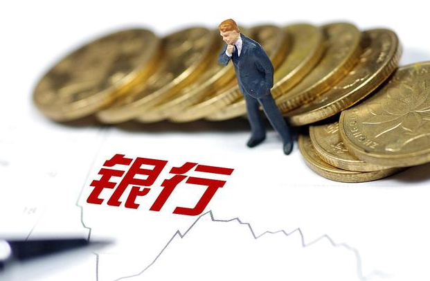 银行破产（我国银行破产已达4家）