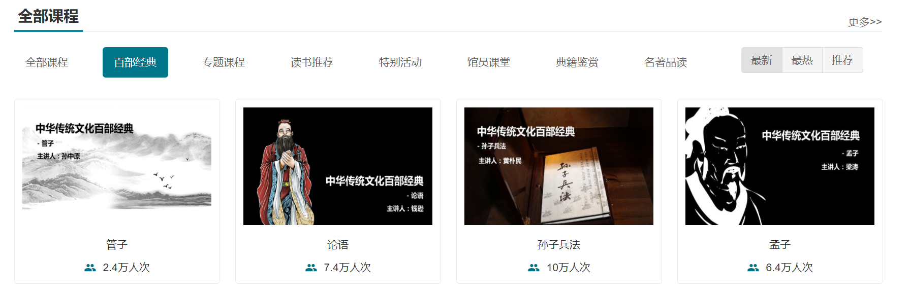 没有了补习班，14个神级的资源自学网站