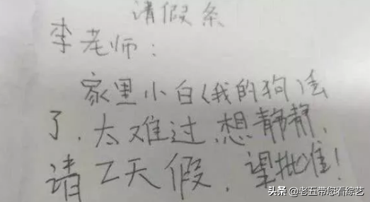 小学生成人后，妈妈的“败家”名言让我哭笑不得！