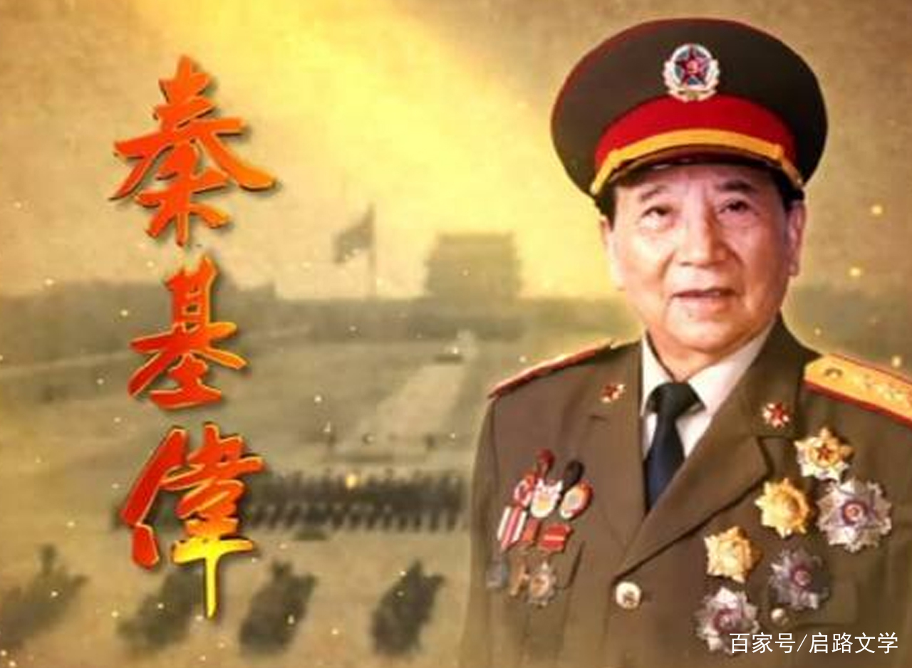 秦基伟将军1993年游上海 - 知乎