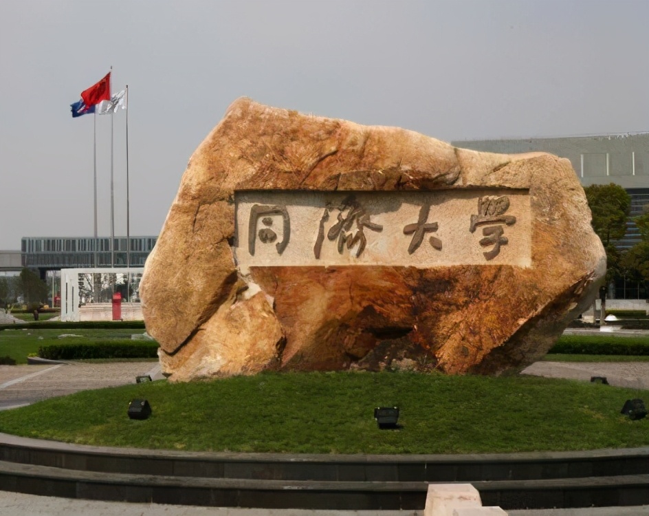 城乡规划专业：专业学什么？有什么学校？就业如何？同济如何？