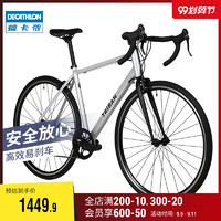 公路车入门－看我这篇就够了