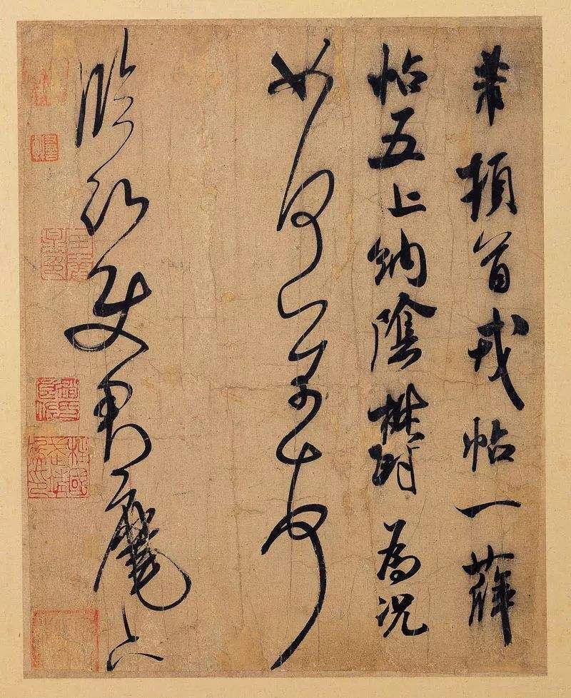 自然之妙有：以孙过庭《书谱》为例，浅谈书法的自然之美
