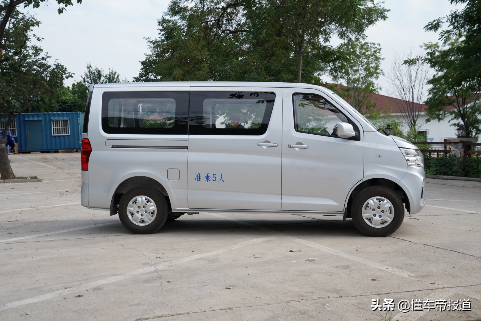 多功能车长安睿行m60售5.19万元起,百公里7.5个油