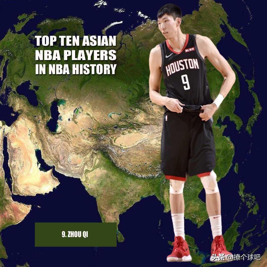 亚洲有哪些nba球员(NBA前十亚洲球员：周琦第9哈达迪第5，中国男篮三核镇压八村塁)