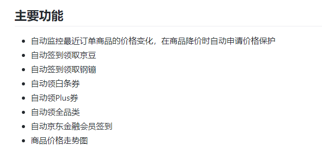 购物省钱利器！一键查询历史最低价，识破奸商套路