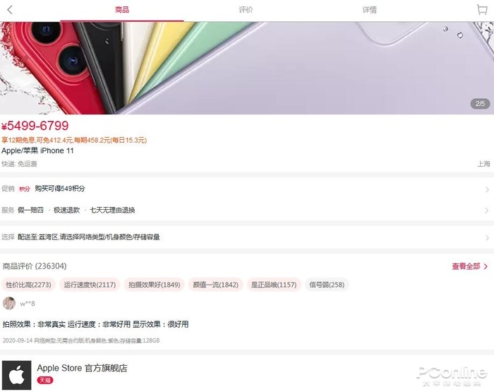 淘宝这个设定太麻烦！教你如何在PC打开淘口令