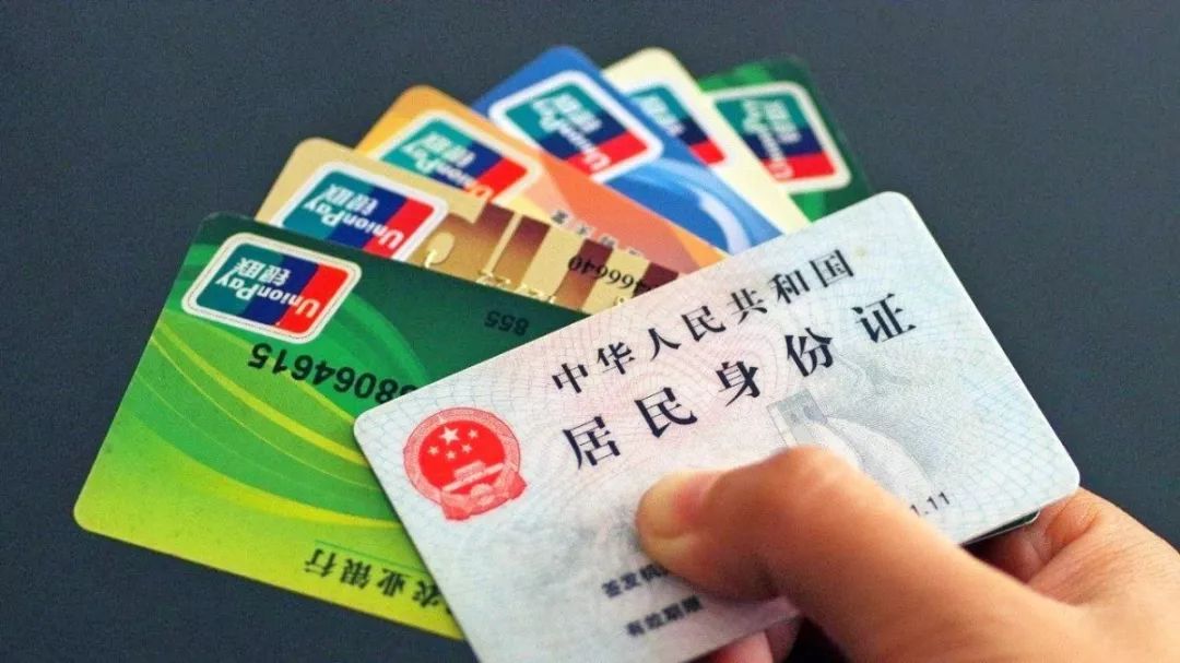 银行卡密码忘记了怎么办,银行卡密码忘记了怎么办找回密码