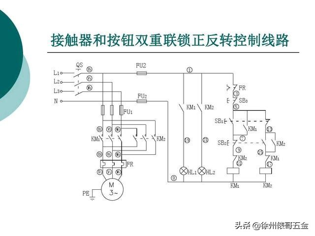 电工新手必备的12个原理图，俵哥教你快速的看懂电气原理图