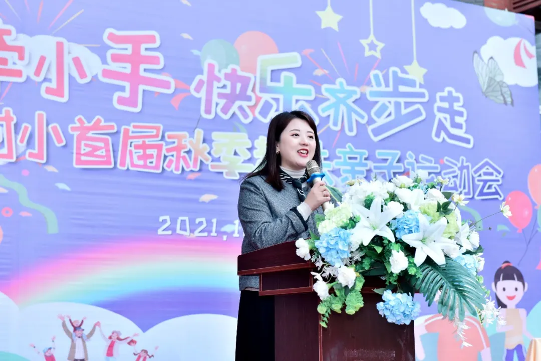 回归狮山！锦江师一附小传承师一精神文化 打造极致绝美的教育名片