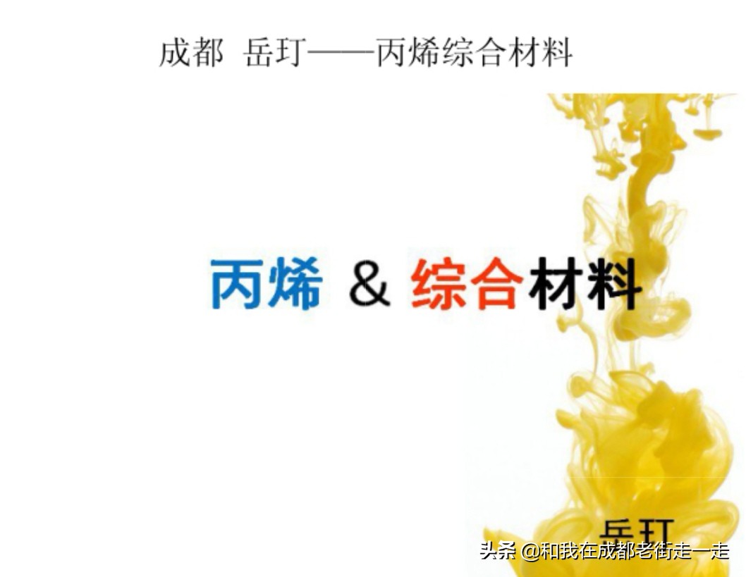 四川教育学院美术系（1985—2004年）系友名单火热收集中
