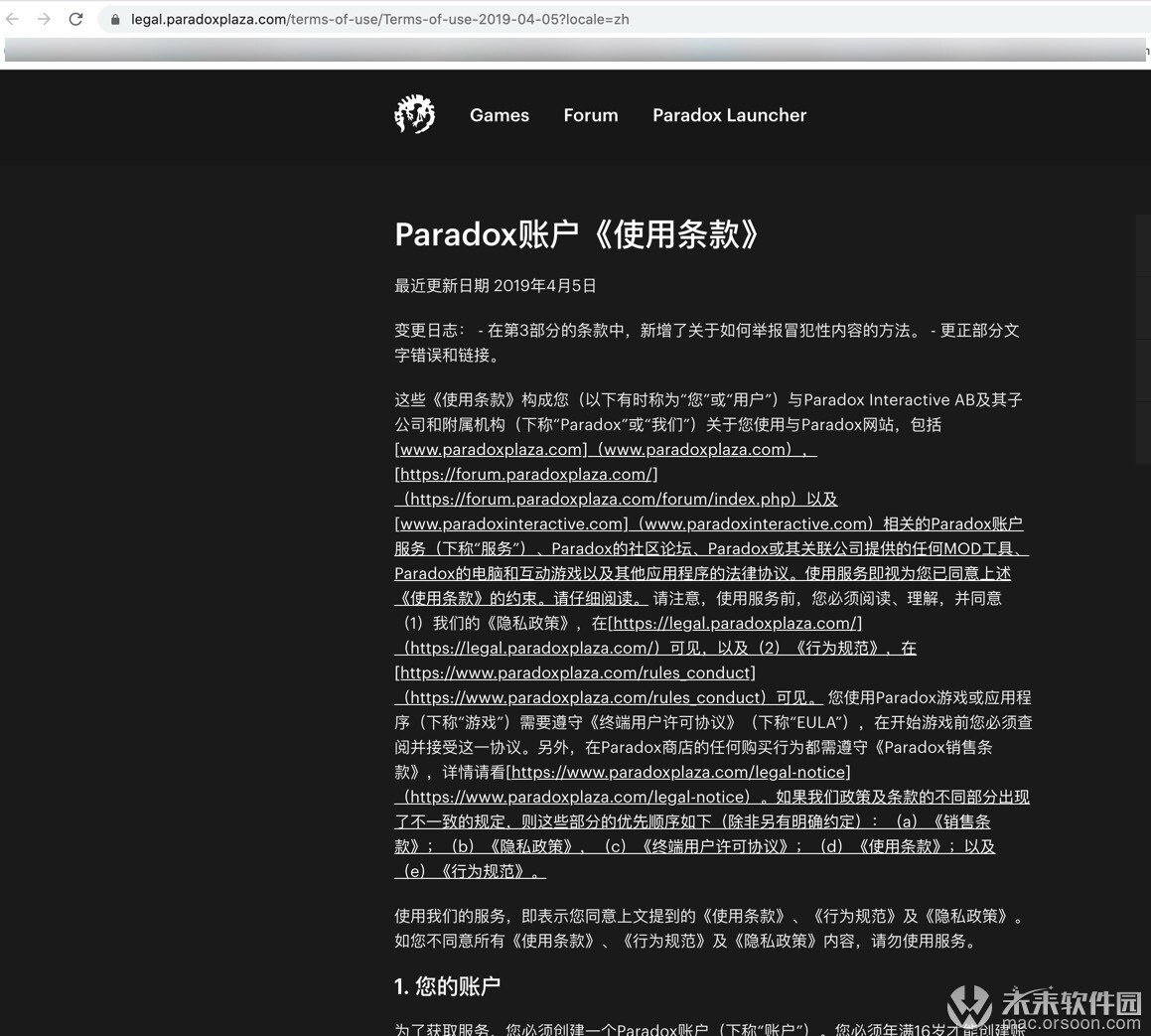 城市天际线中文在哪里设置？城市天际线中文设置教程