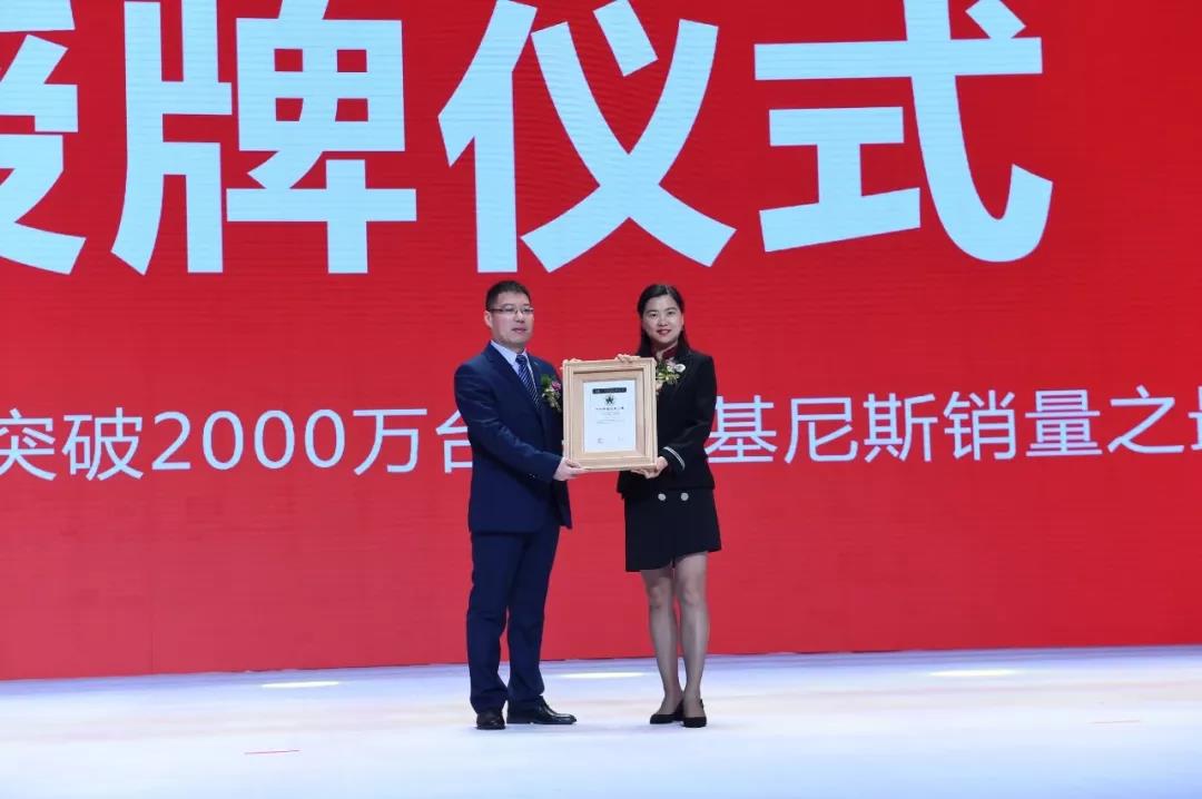 淮海集团小型车全球销量突破2000万