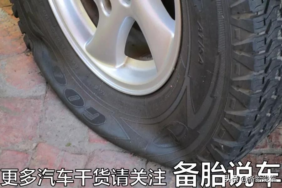 汽車輪胎補一下多少錢1條輪胎最多能補幾次