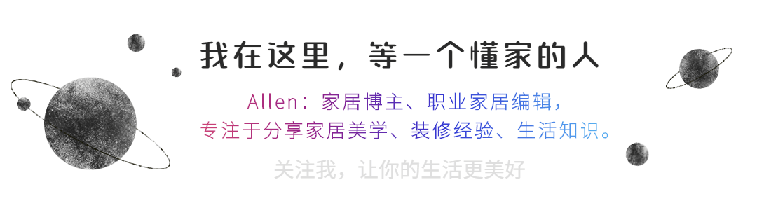 他家仅60㎡，却通过6处“神设计”让空间倍增，实用性不输大户型