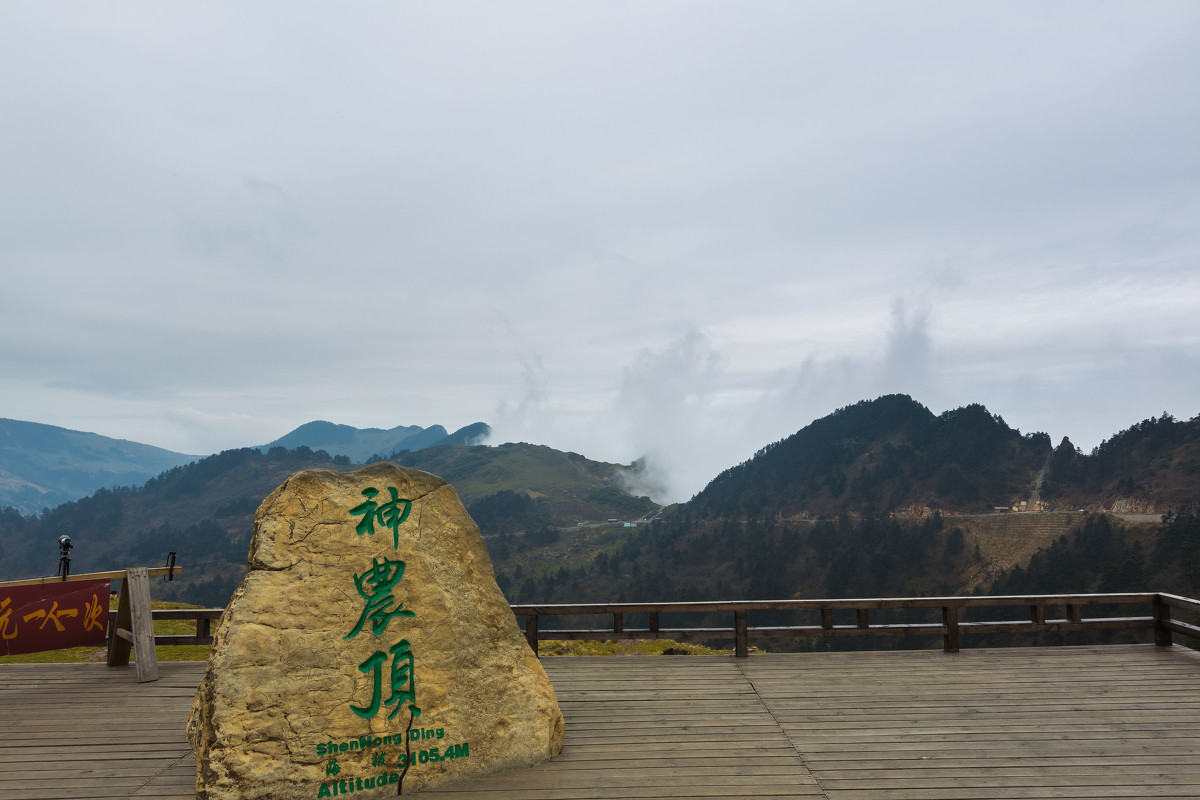 中国神农架深处真的不被允许前往吗?为什么要设立人类禁区?