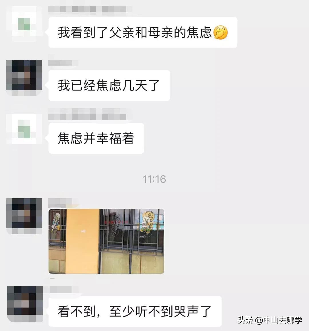 开学啦！现场多图预警：妈趴窗，爹爬墙，脸贴地！场面过于欢乐